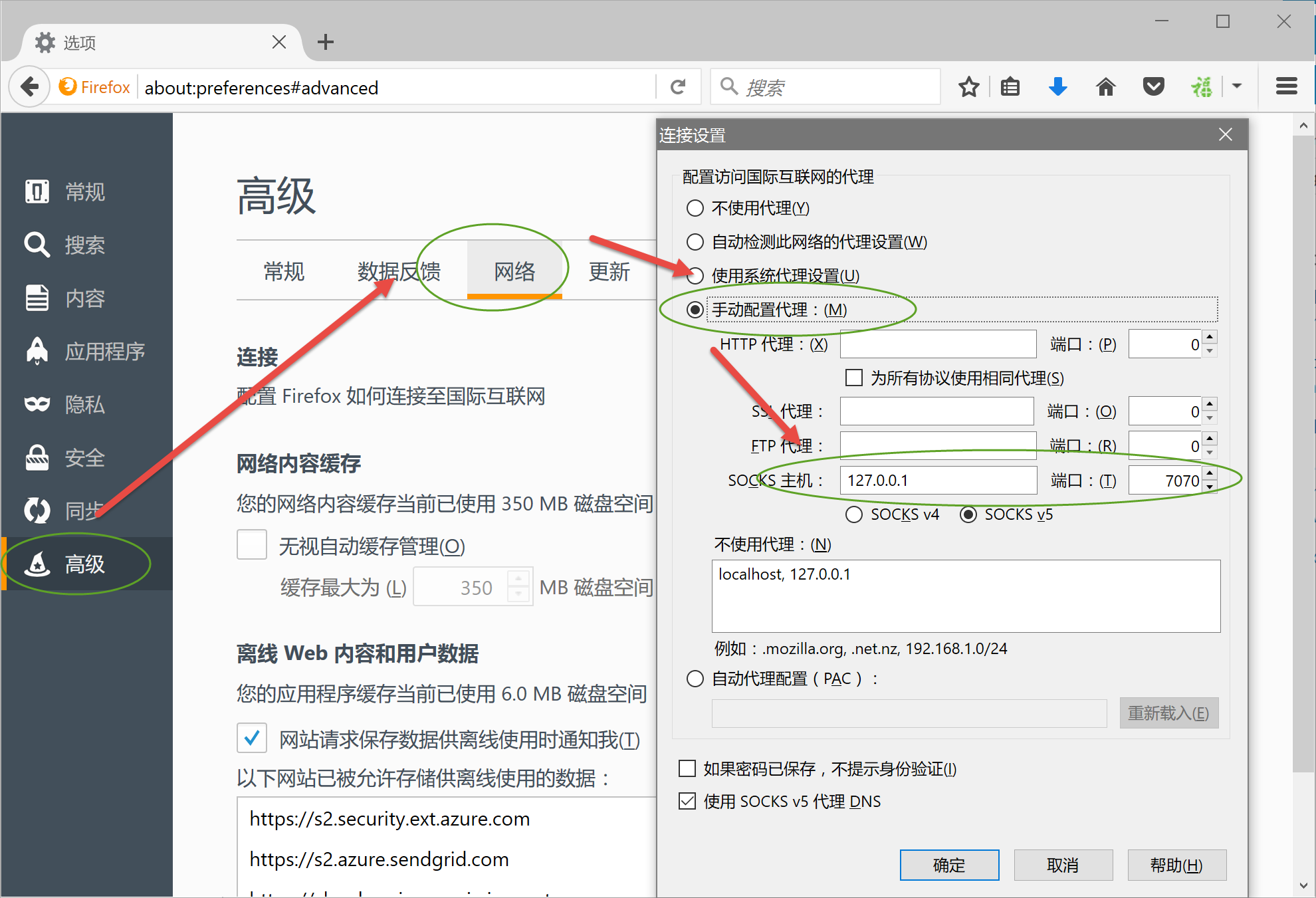 ../_images/01-connect-firefox-01.png
