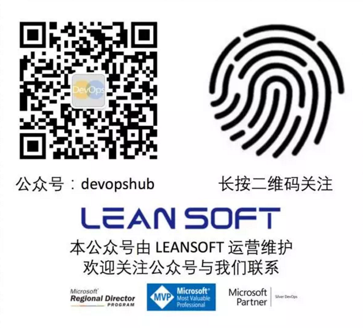 _images/devopshub-leansoft.png